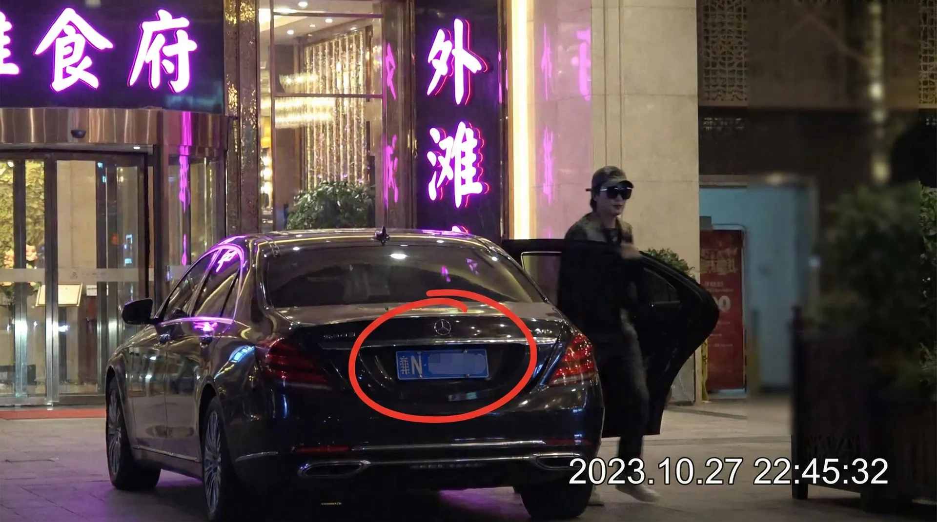[视频吃瓜官网]视频吃瓜官网交流社区_高清资源导航视频吃瓜官网平台 - 某明星深夜现身高档餐厅被拍